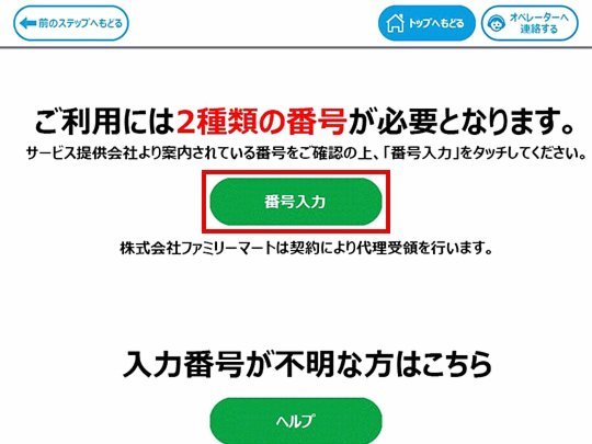 得物分期：轻松购，还款全攻略