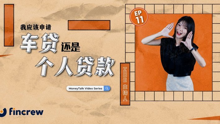 得物分期付款的还款方式
