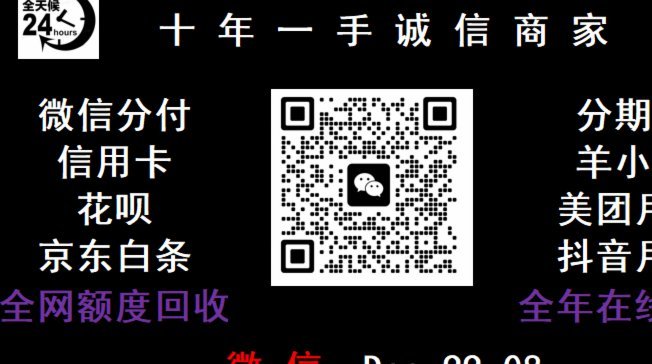 羊小咩便利卡怎么套出来现金