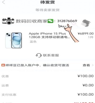 羊小咩便利卡怎么套出来现金