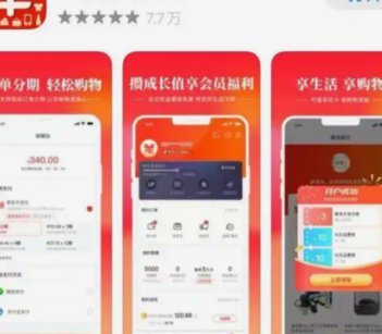羊小咩能套出来吗