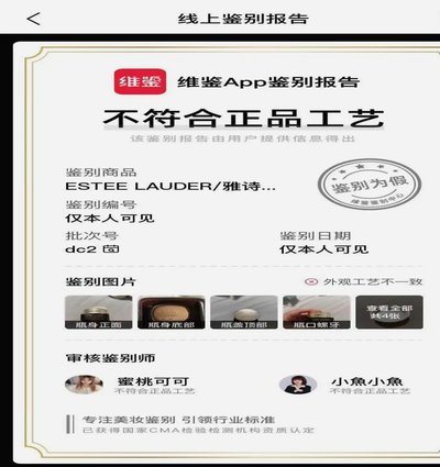 得物购物平台怎么样?是正品吗