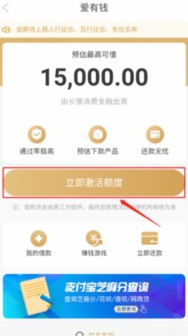 得物app怎么申请额度 平台