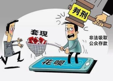 花呗额度使用优化策略与风险提示