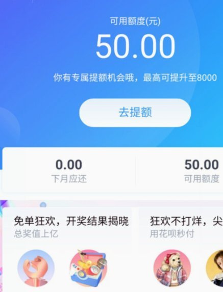 怎么联系到花呗客服电话