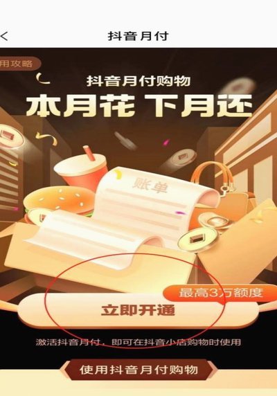 全天候流量变现新模式