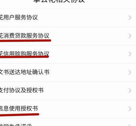 携程上拿去花怎么使用