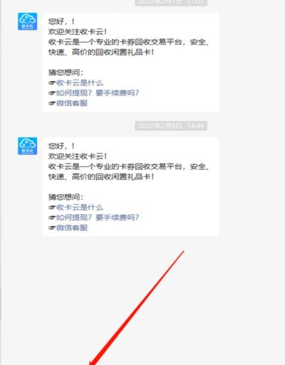 美团可用额度提现方法解析