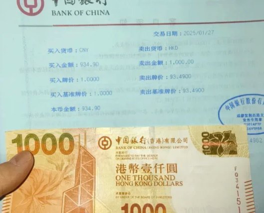 拿去花2000能不能套 现一万