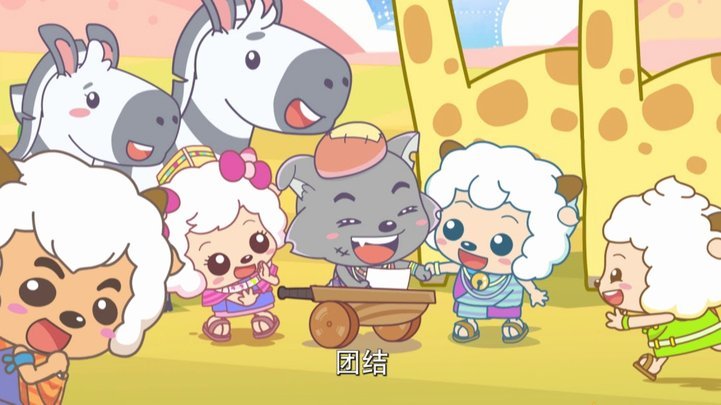 羊小咩背后的品牌归属探秘