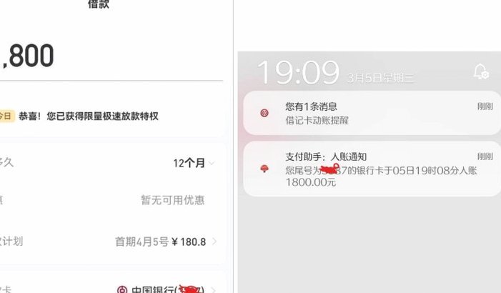 额度为何取不出？解密风控机制