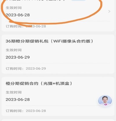 如何取消分期还款