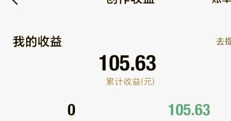 得物不能提现到银行卡吗