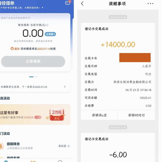 拍拍贷款怎么操作取款流程