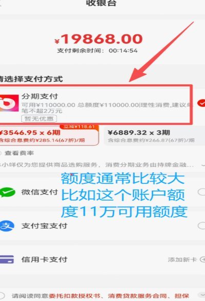 隐藏提现的金融科技优化