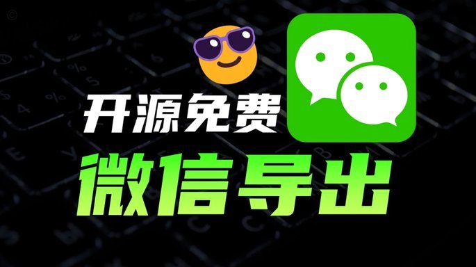 微信分付套现风险高？安全吗？