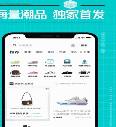 得物提现资金去哪了？平台交易款的底层逻辑深度解析