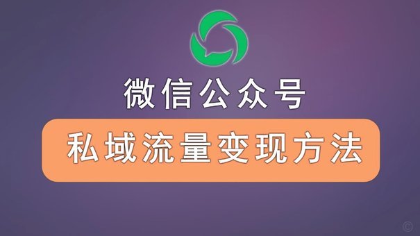 微信分付额度如何安全套现