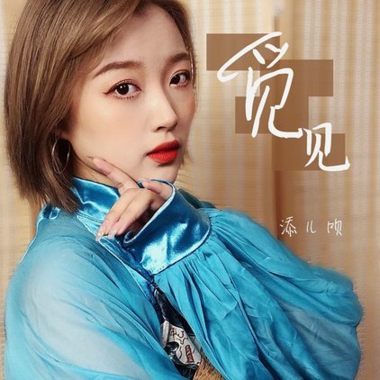 帮别人套现会影响花呗吗？