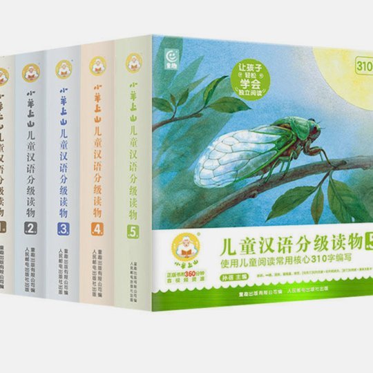 羊小咩显示提现成功