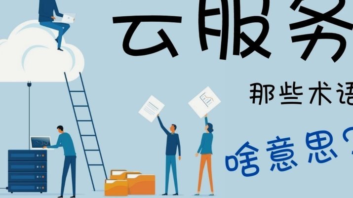 先用后付小额套现秒回什么意思