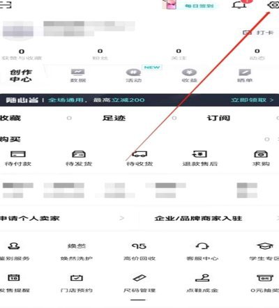 得物月付被关怎么办？一文教你轻松恢复