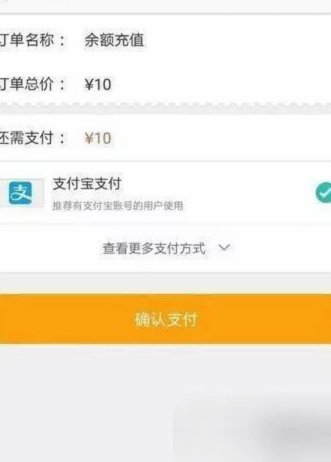 套现花呗怎么套不出来