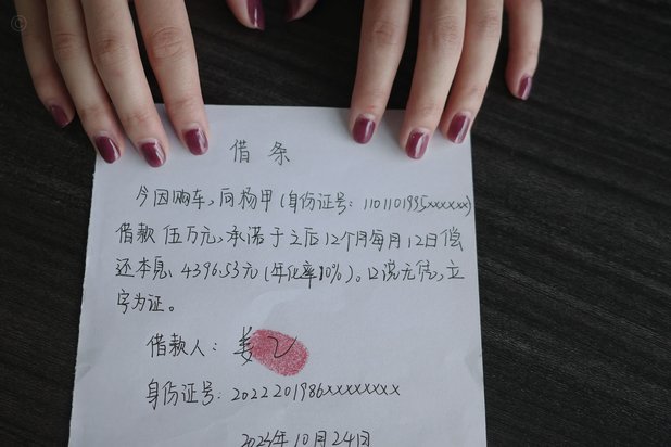 白条借贷全面测评：它到底靠不靠谱？