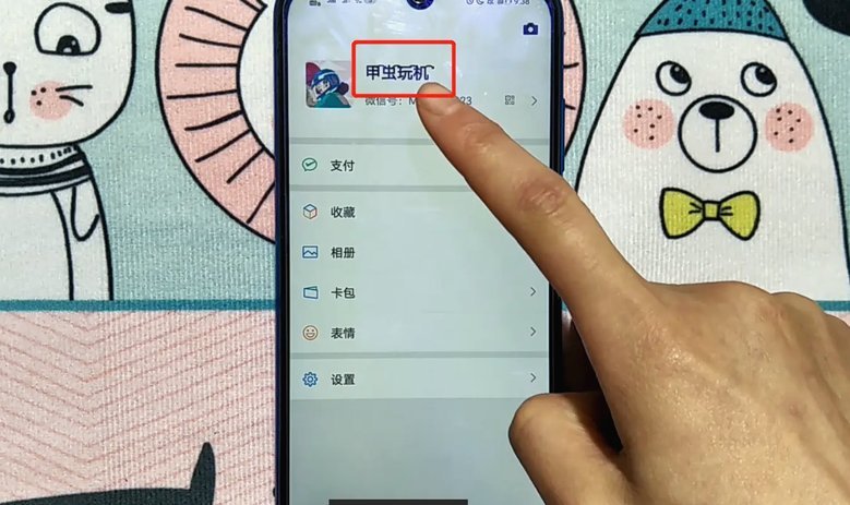 微信便荔卡包套现风险揭秘