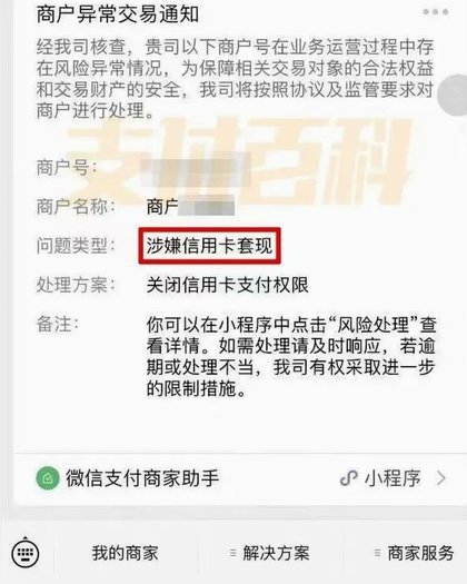 微信便荔卡包能套现吗