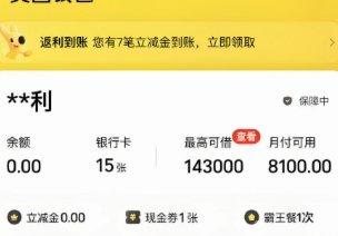 美团月付商家套现难题如何破解？