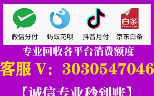 手把手教你羊小咩怎样才能把购物额度刷出来