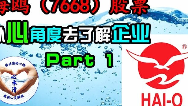 海鸥平台借款遇困难？专业处理与还款攻略指南
