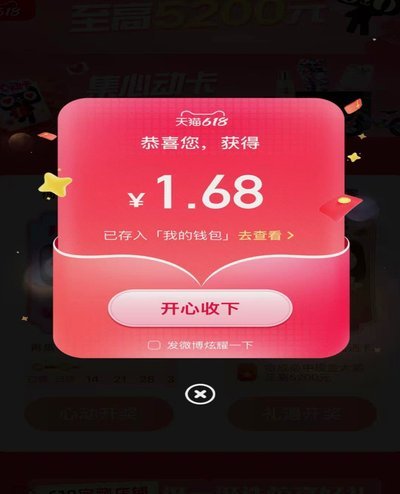 集卡赢利新模式