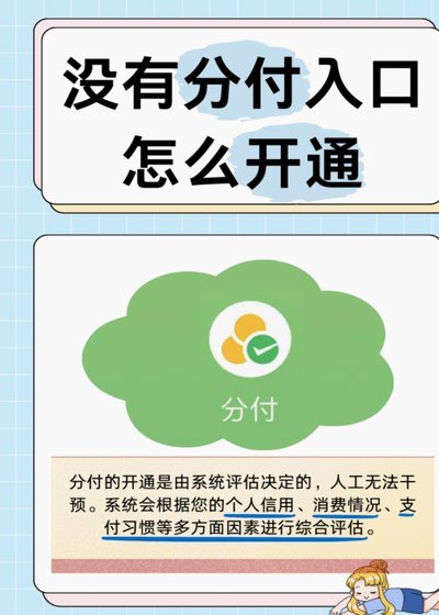 分付秒套：精准掌控现金流与套利时机的策略