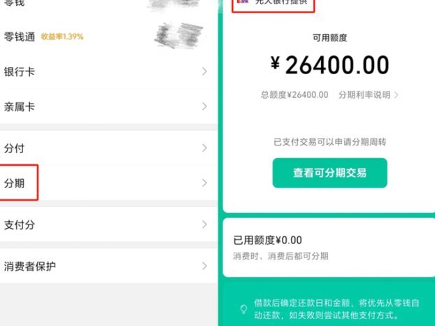 分付秒套方法