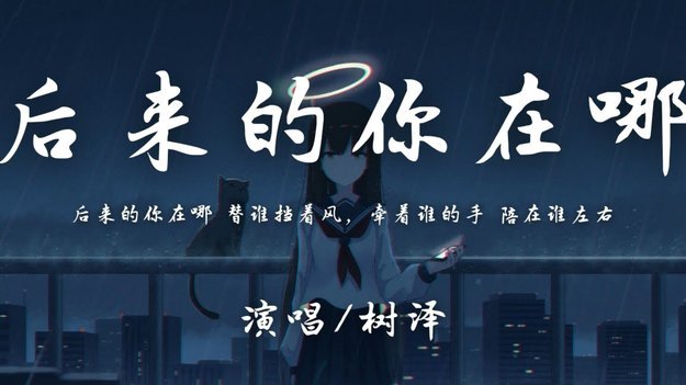 花呗现在谁是老板