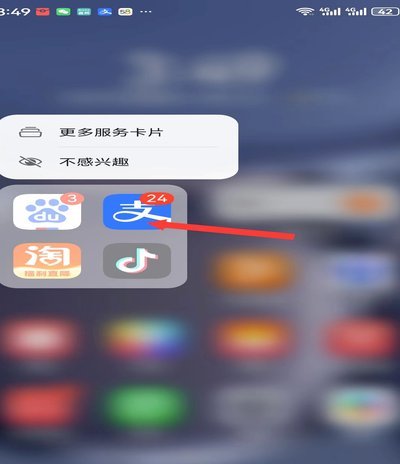 哪些平台支持花呗支付？电商生活社交场景全解析