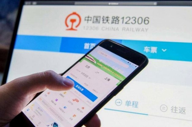 携程拿去花怎么买高铁票